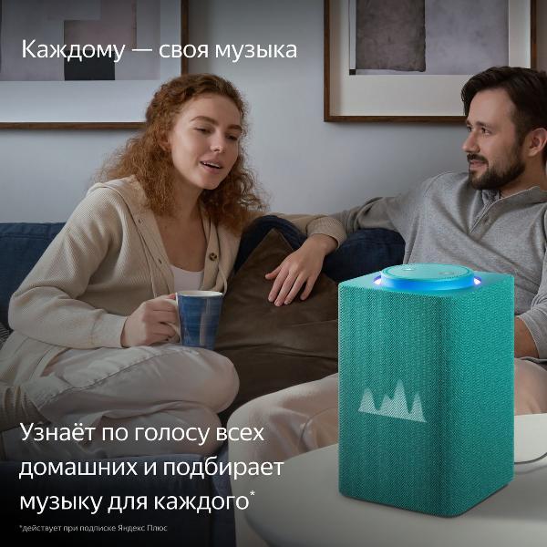 smart-speaker-yandex-max-yndx-00053-turquoise-8