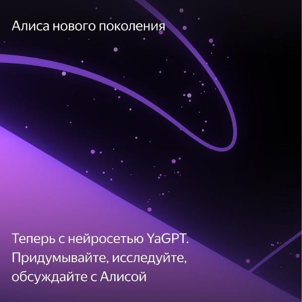 smart-speaker-yandex-max-yndx-00053-turquoise-9