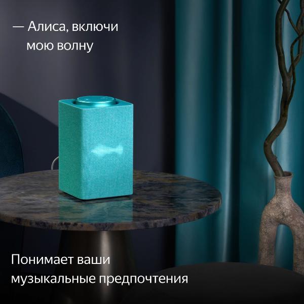 smart-speaker-yandex-max-yndx-00053-turquoise-10