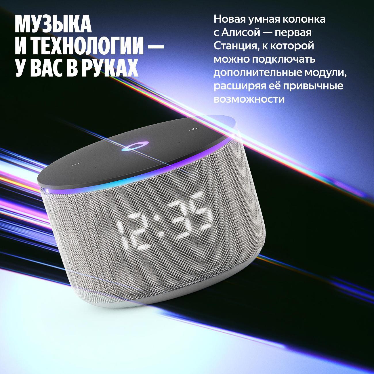 smart-speaker-yandex-mini-3-pro-yndx-00059-grey-5