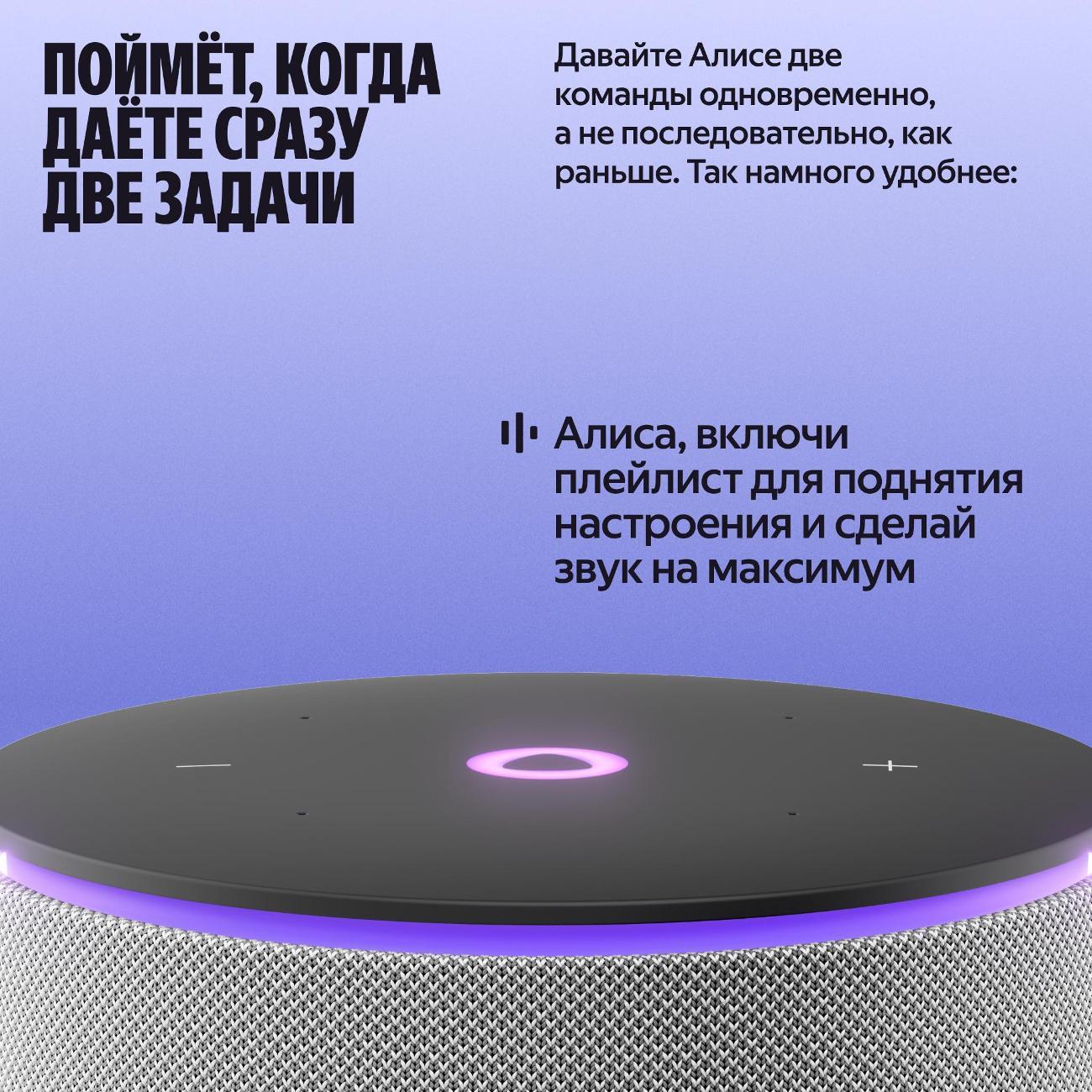 smart-speaker-yandex-mini-3-pro-yndx-00059-grey-7