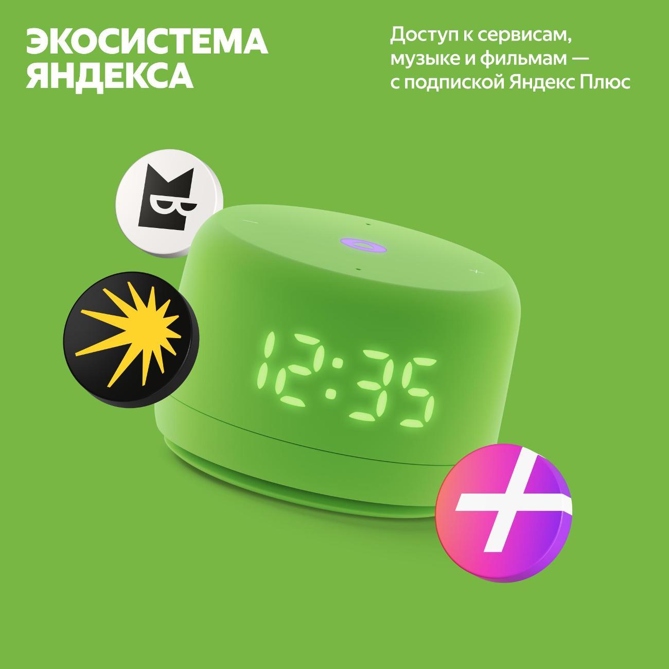 smart-speaker-yandex-lajt-2-yndx-00026-green-2
