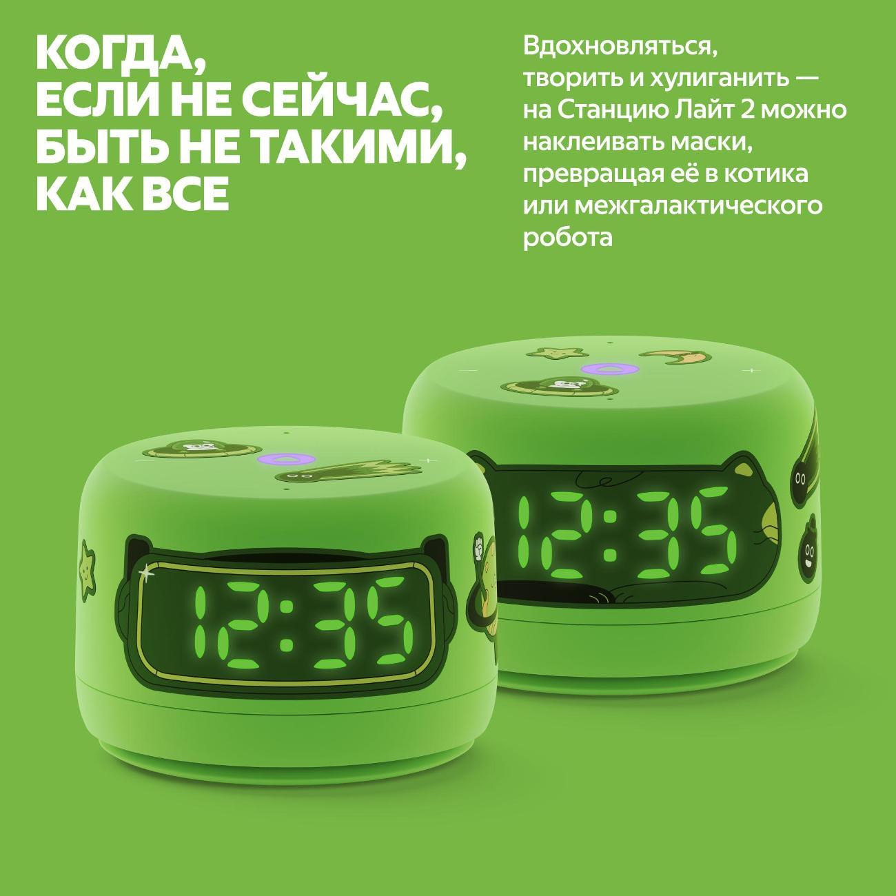 smart-speaker-yandex-lajt-2-yndx-00026-green-3