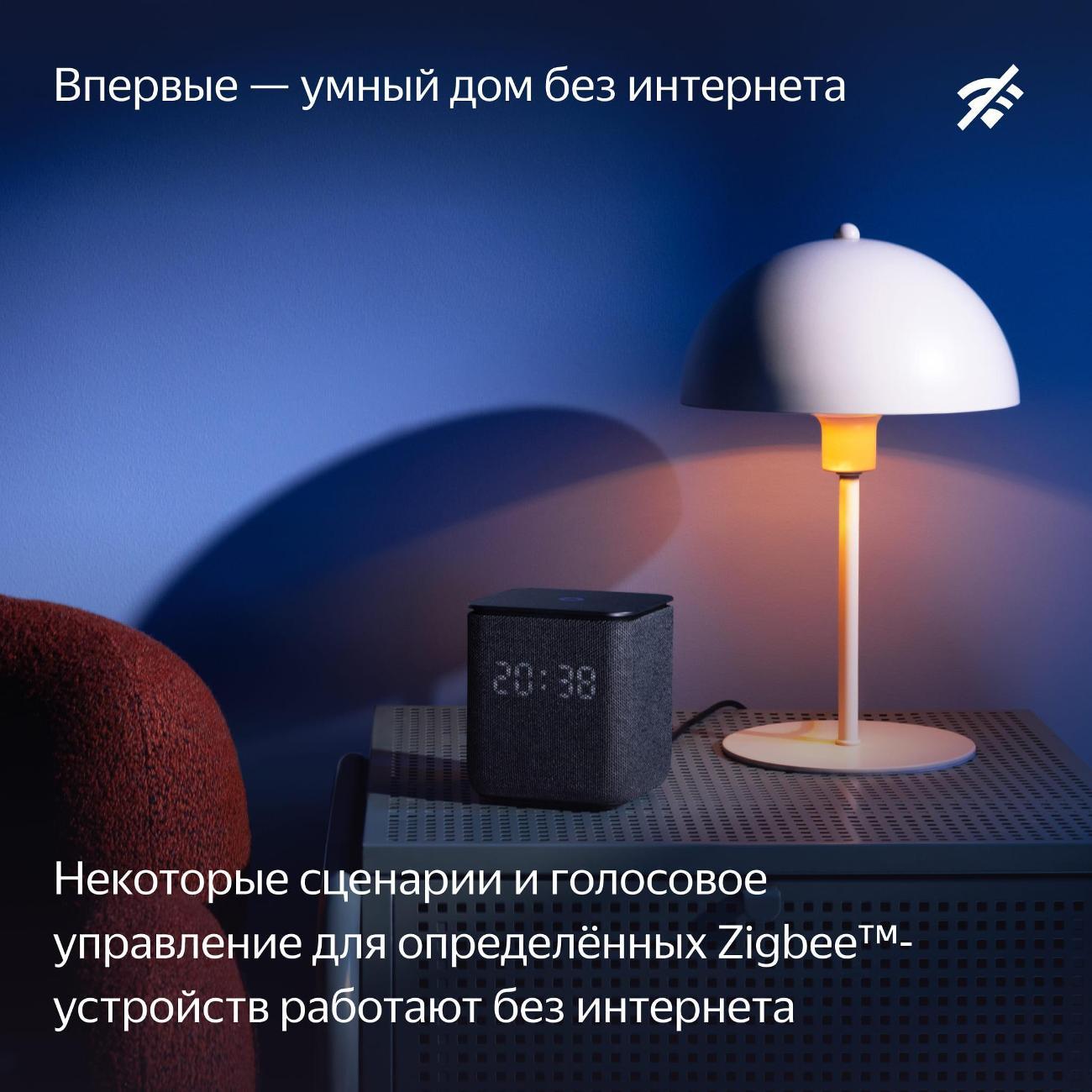 smart-speaker-yandex-midi-yndx-00054-orange-6