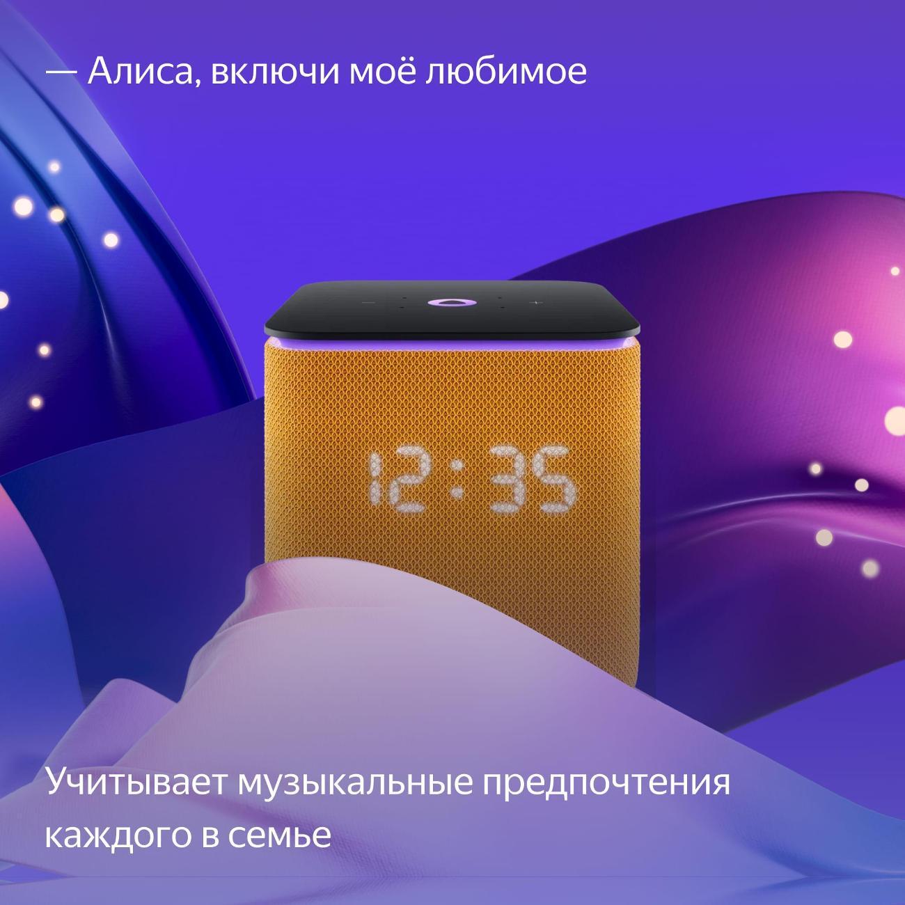 smart-speaker-yandex-midi-yndx-00054-orange-8