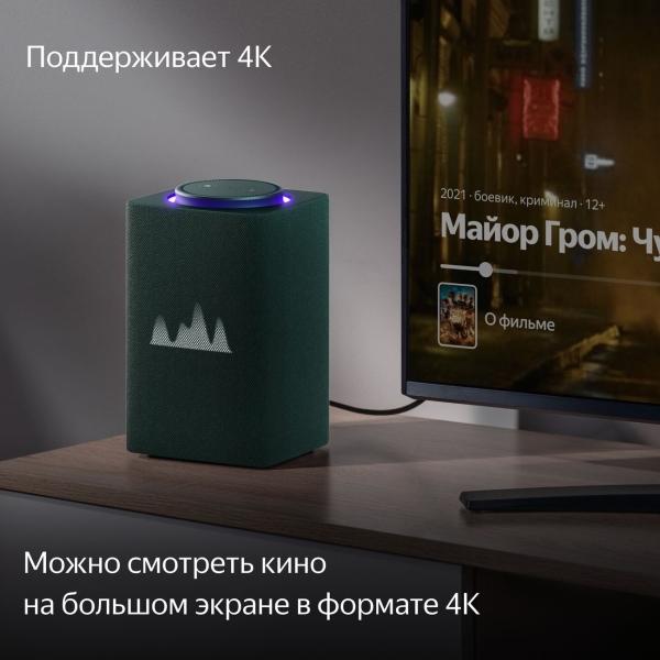 smart-speaker-yandex-max-yndx-00053-green-5