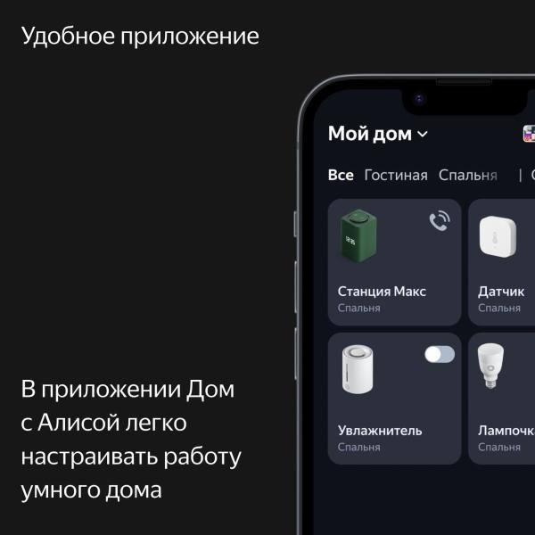 smart-speaker-yandex-max-yndx-00053-green-9
