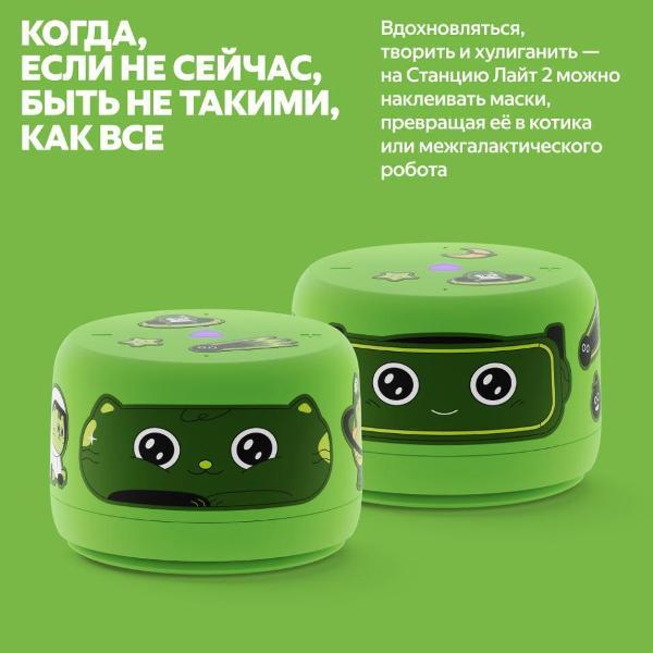 smart-speaker-yandex-lajt-2-yndx-00028-green-2