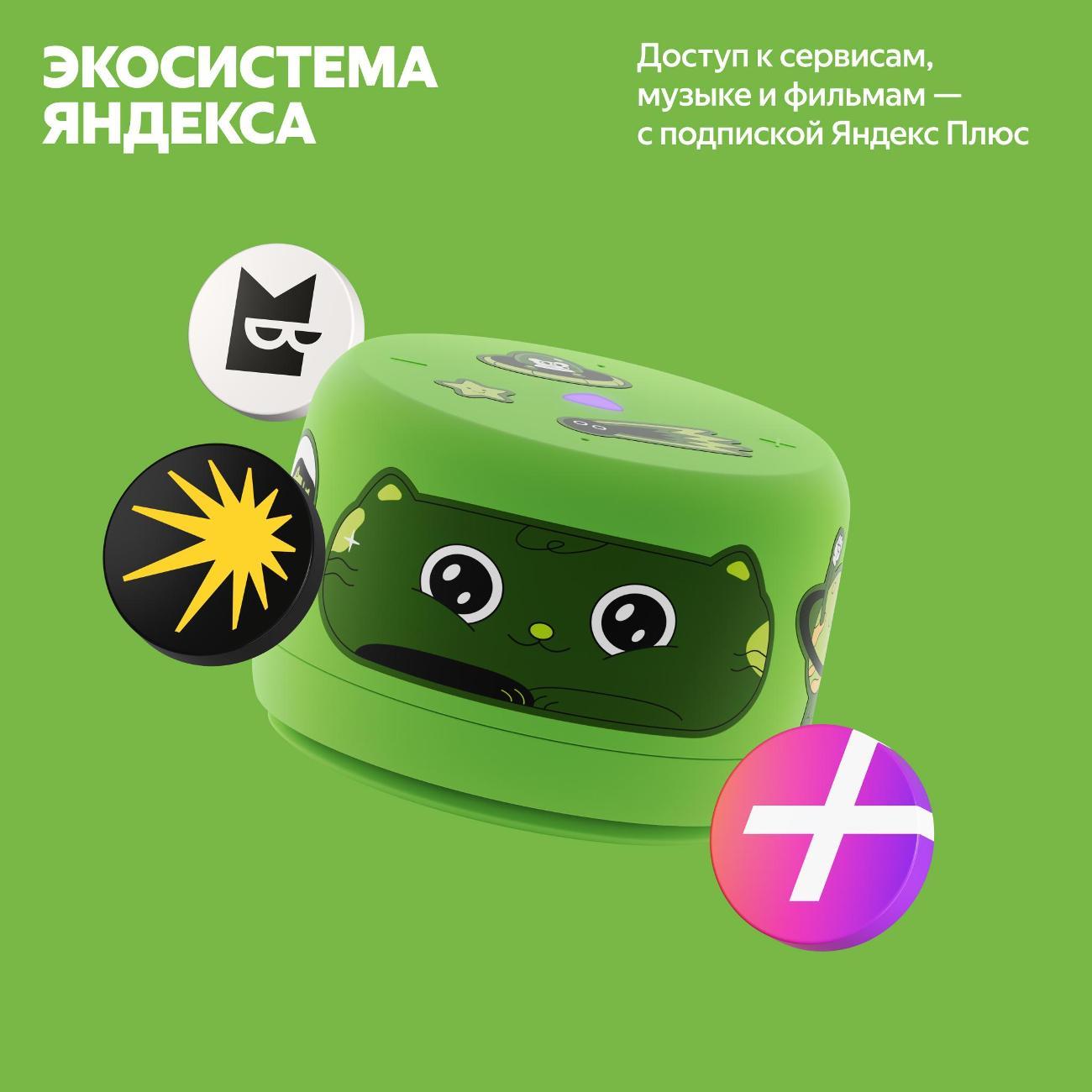 smart-speaker-yandex-lajt-2-yndx-00028-green-10