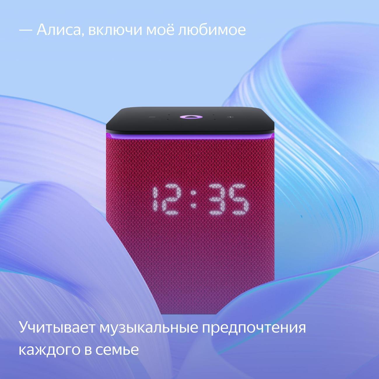 smart-speaker-yandex-midi-yndx-00054-crimson-5