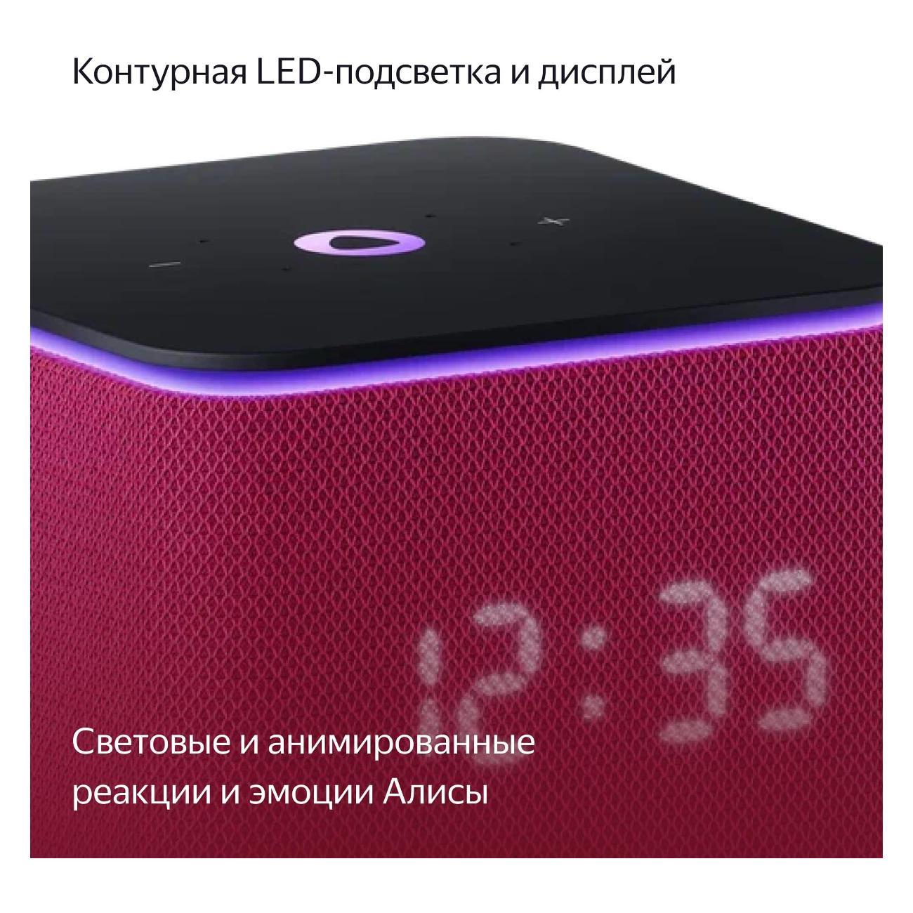 smart-speaker-yandex-midi-yndx-00054-crimson-8