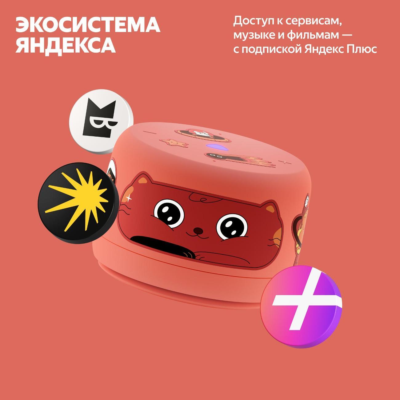 smart-speaker-yandex-lajt-2-yndx-00028-coral-10