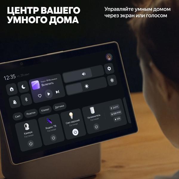 smart-speaker-yandex-duo-max-yndx-00055-black-7