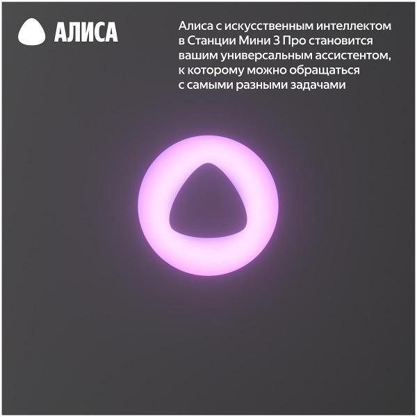 smart-speaker-yandex-yndx-00059blu-4