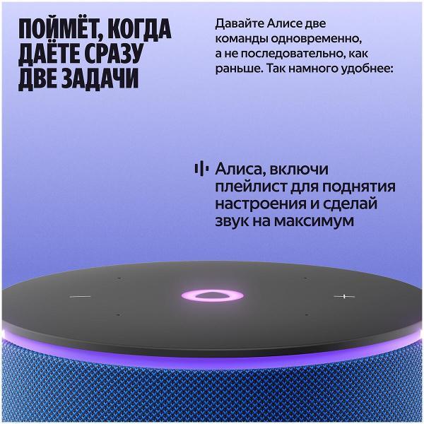 smart-speaker-yandex-yndx-00059blu-5