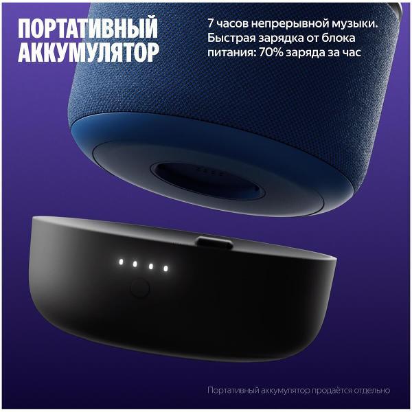 smart-speaker-yandex-yndx-00059blu-6