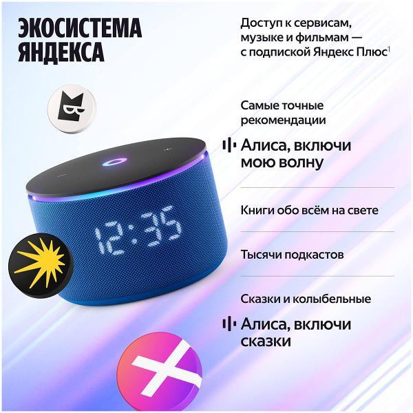 smart-speaker-yandex-yndx-00059blu-7