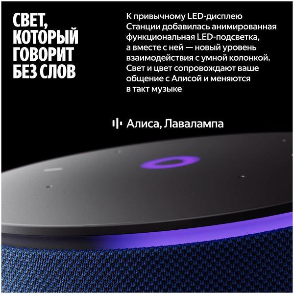 smart-speaker-yandex-yndx-00059blu-8