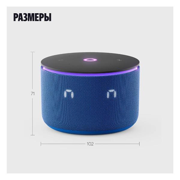 smart-speaker-yandex-yndx-00059blu-9