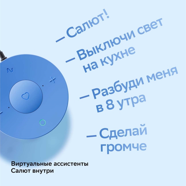 smart-speaker-sber-sberboom-mini-sbdv-00095l-8