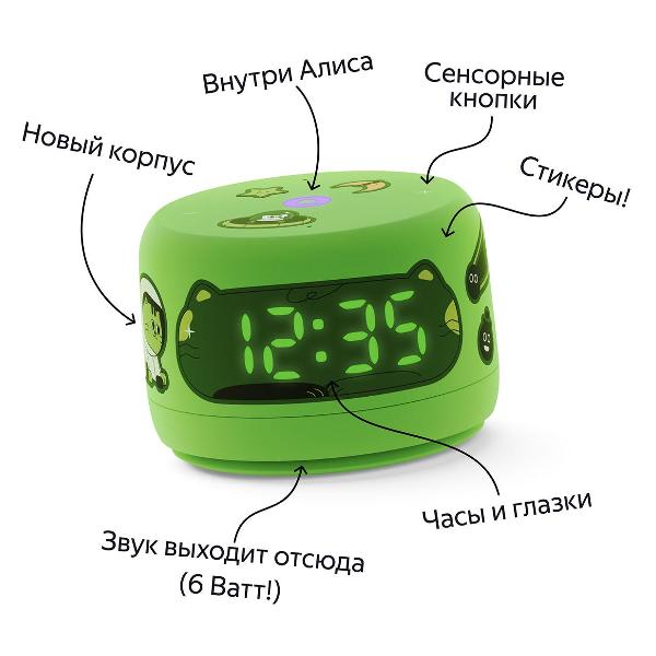 smart-speaker-yandex-station-lajt-2-green-3