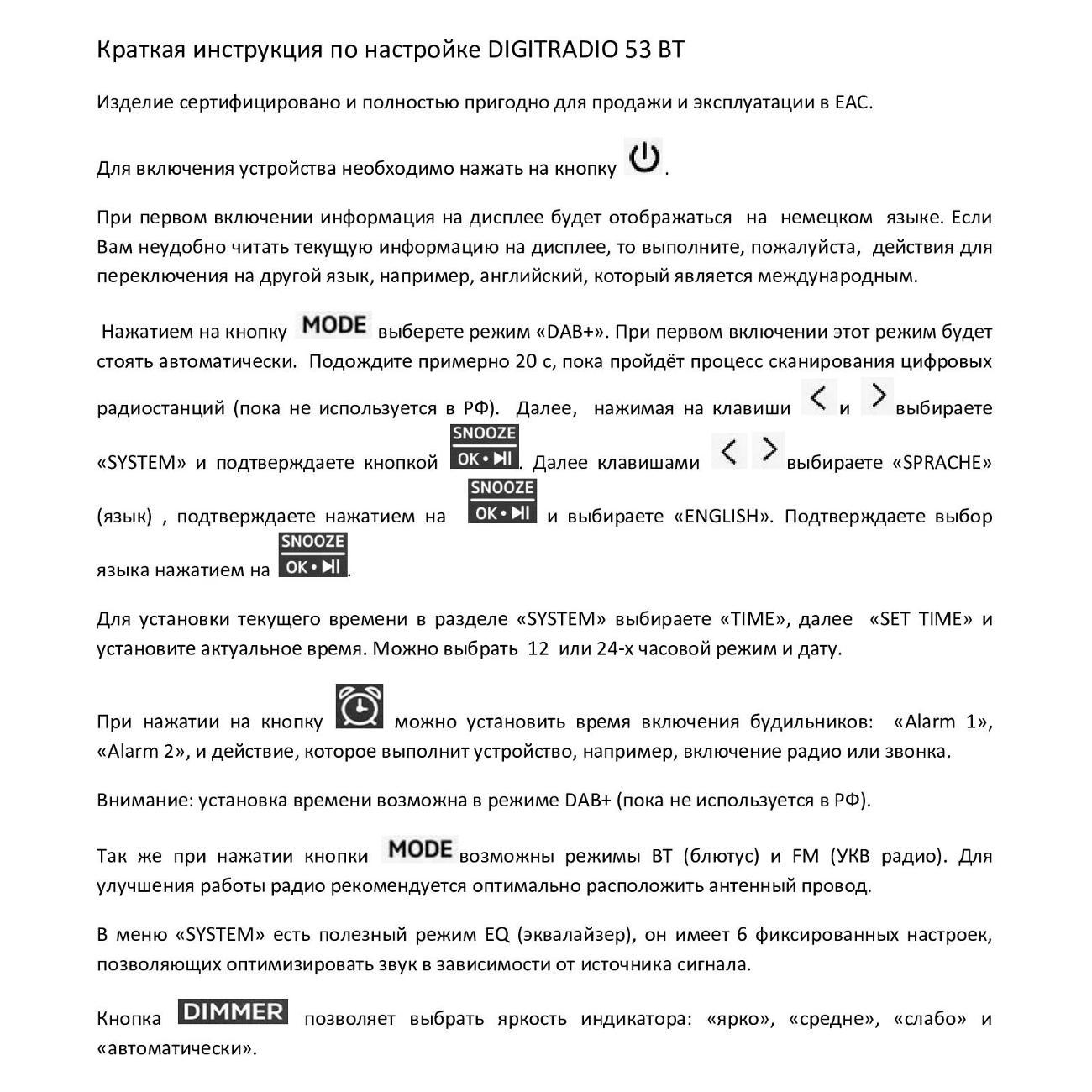 smart-speaker-technisat-digitradio-53-bt-00003941-5