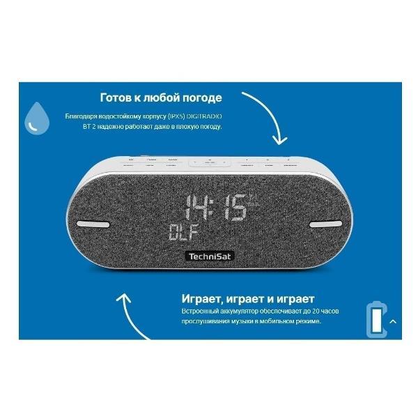 smart-speaker-technisat-digitradio-53-bt-00013973-3