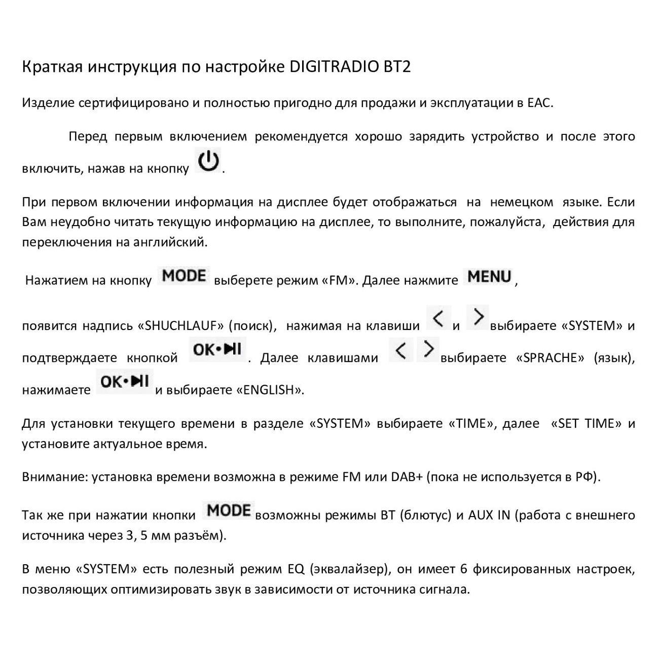 smart-speaker-technisat-digitradio-53-bt-00013973-8