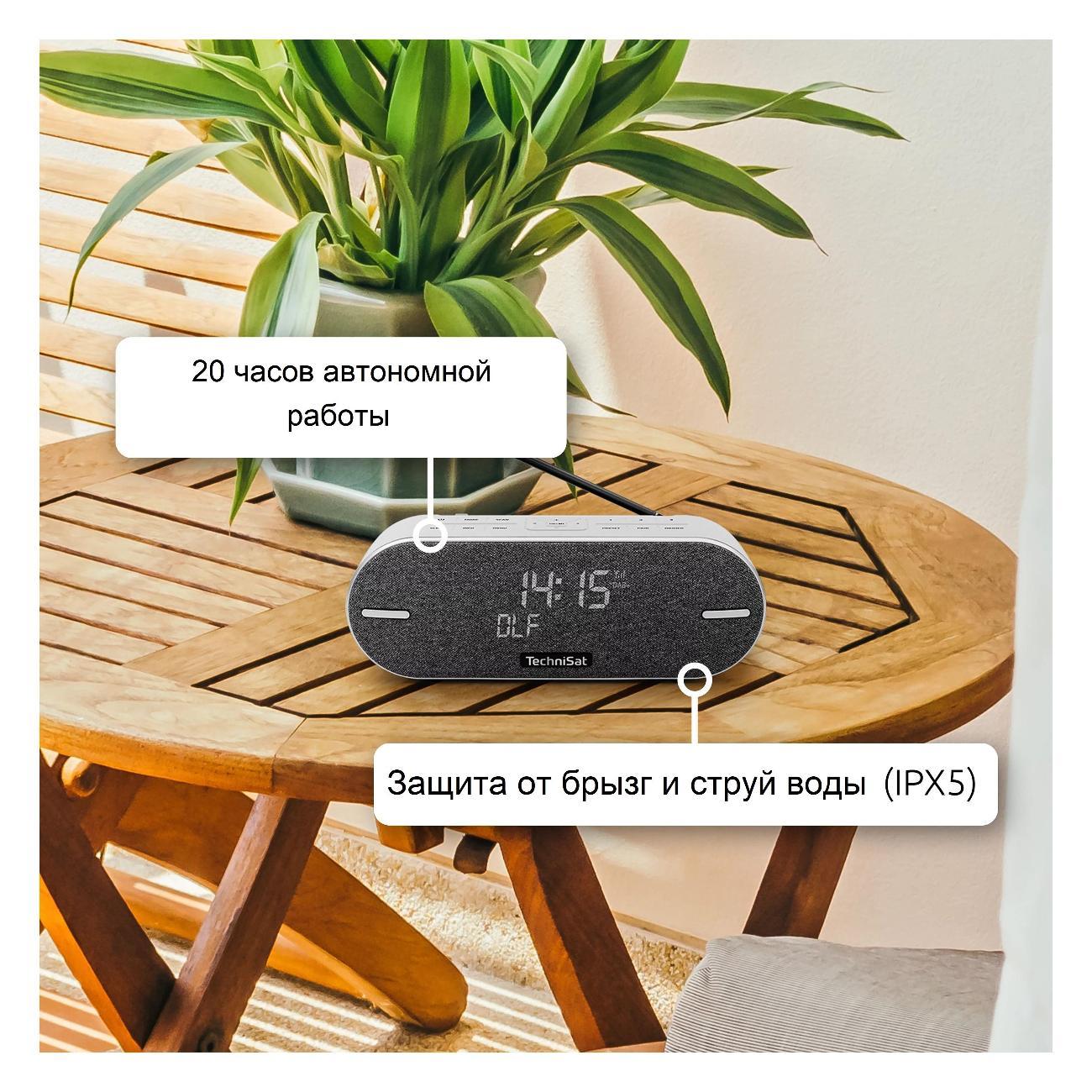smart-speaker-technisat-digitradio-53-bt-00013973-9