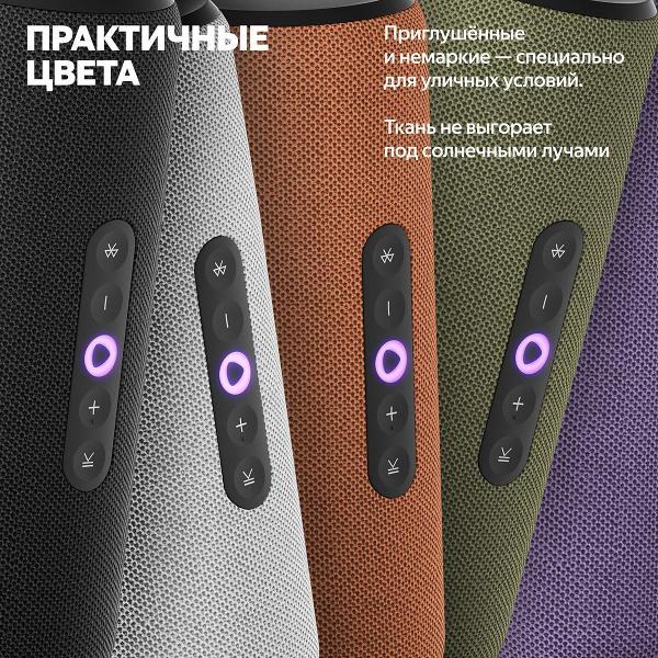 smart-speaker-yandex-station-street-alice-orange-yndx-00030org-9