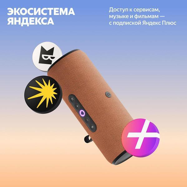 smart-speaker-yandex-station-street-alice-orange-yndx-00030org-10
