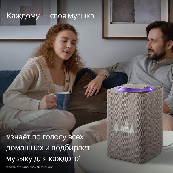 smart-speaker-yandex-station-max-zigbee-beige-7