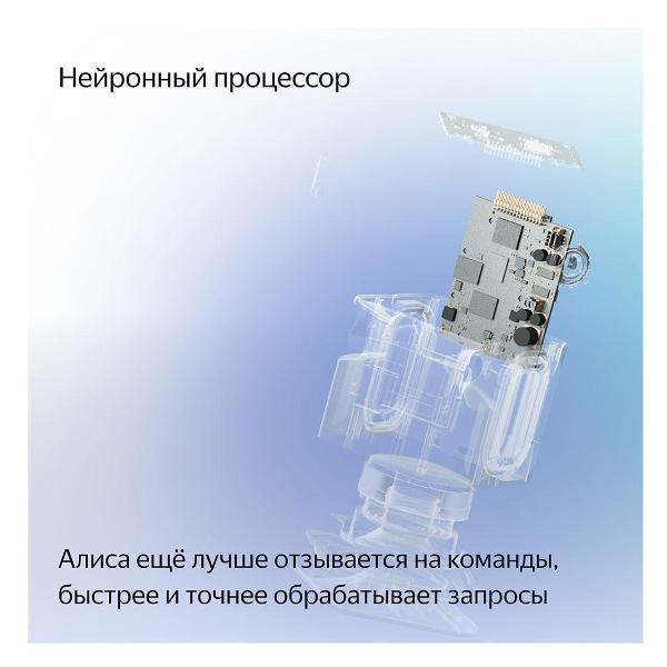 smart-speaker-yandex-station-midi-zigbee-crimson-5