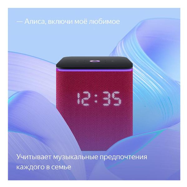 smart-speaker-yandex-station-midi-zigbee-crimson-8