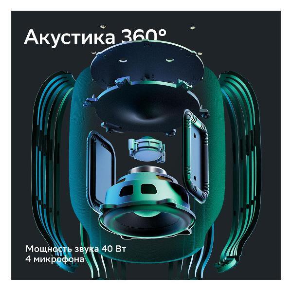 smart-speaker-sber-boom-sbdv-00090a-black-5