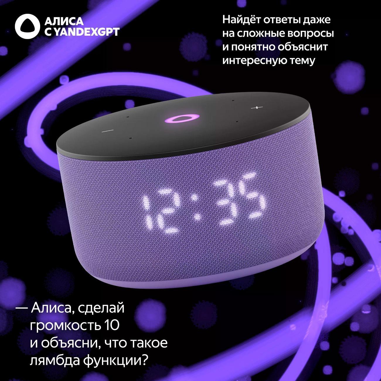 smart-speaker-yandex-station-mini-3-alice-on-yagpt-yndx-00027lil-9