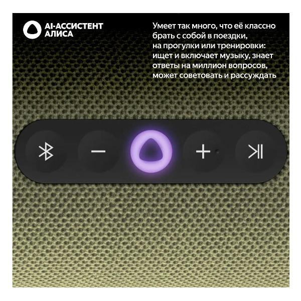 smart-speaker-yandex-yndx-00030grn-3