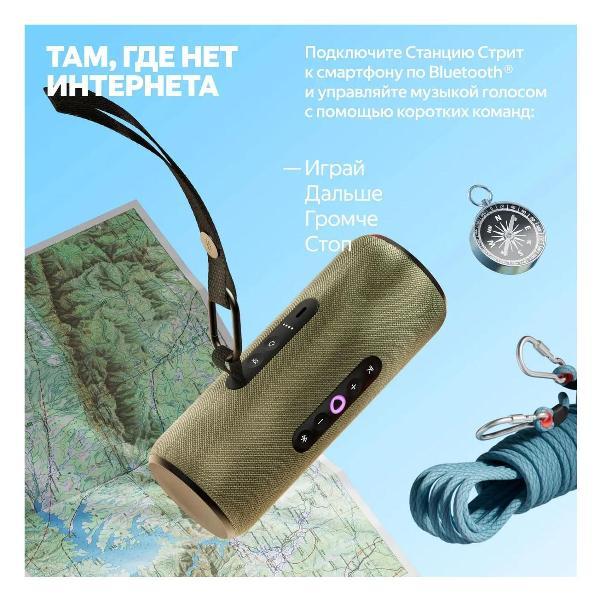 smart-speaker-yandex-yndx-00030grn-5