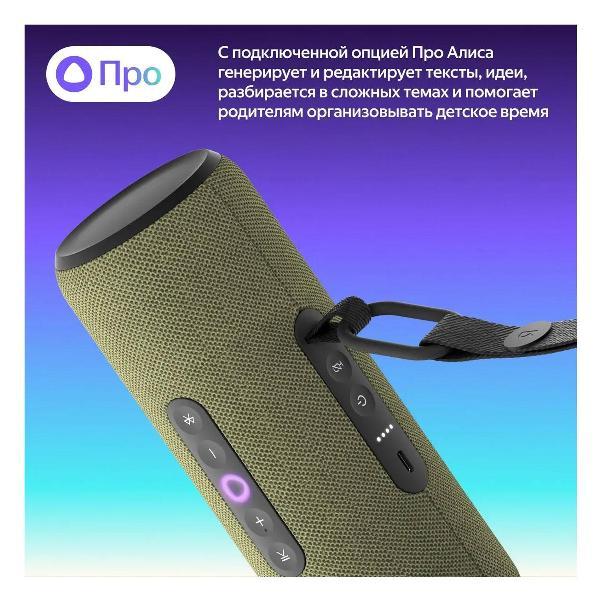 smart-speaker-yandex-yndx-00030grn-6