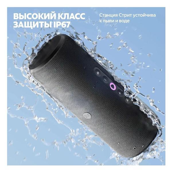 smart-speaker-yandex-yndx-00030grn-7