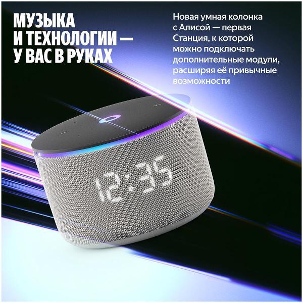 smart-speaker-yandex-yndx-00059gry-3