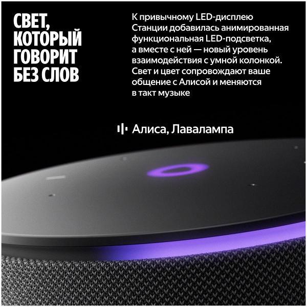 smart-speaker-yandex-yndx-00059gry-8