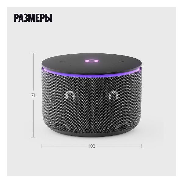 smart-speaker-yandex-yndx-00059blk-2