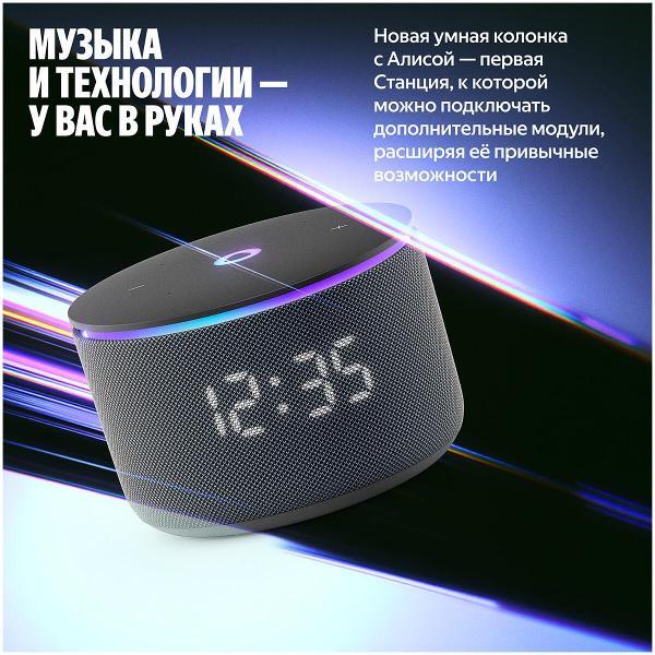 smart-speaker-yandex-yndx-00059blk-5