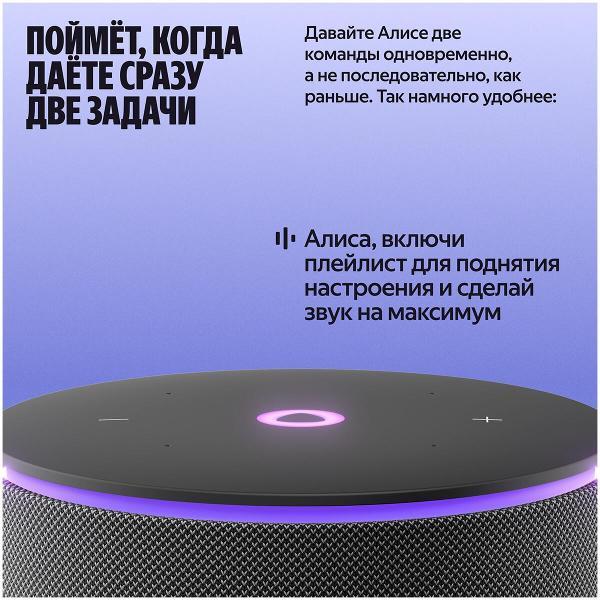 smart-speaker-yandex-yndx-00059blk-7