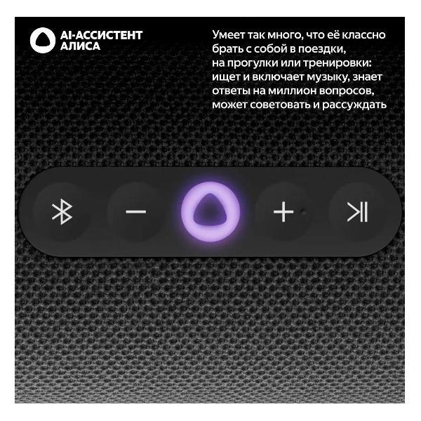smart-speaker-yandex-yndx-00030blk-3