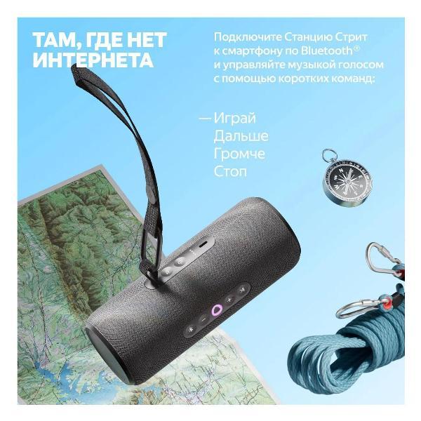 smart-speaker-yandex-yndx-00030blk-4