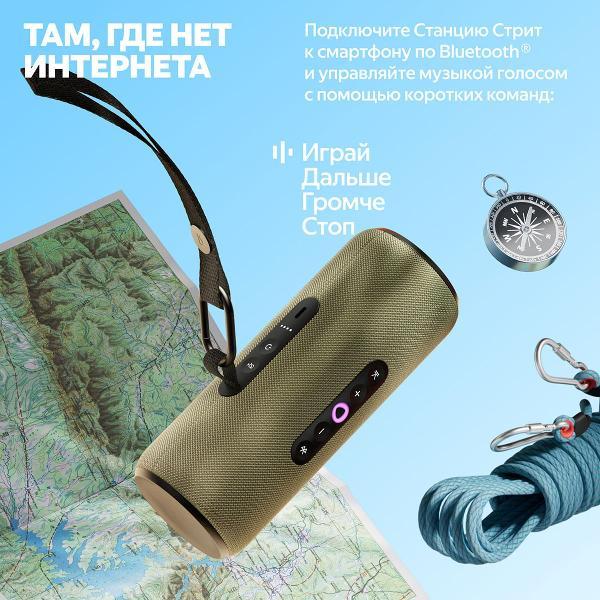 smart-speaker-yandex-yndx-00030vio-6