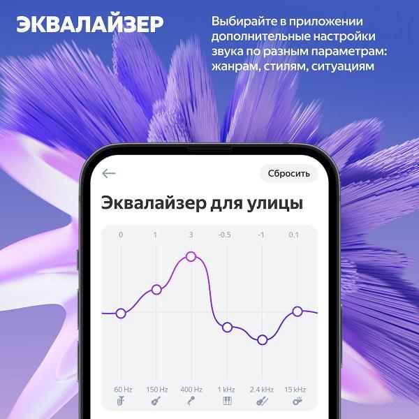 smart-speaker-yandex-yndx-00030vio-10