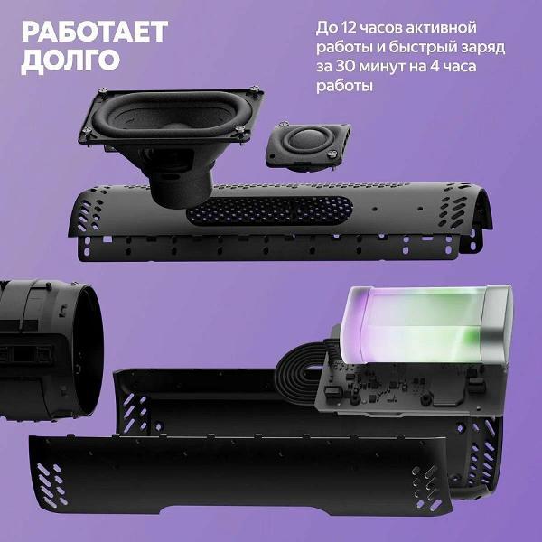 smart-speaker-yandex-station-street-alice-30w-orange-7